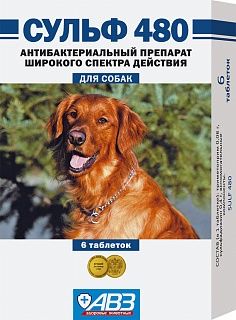 Сульф-480 таблетки для орального применения для собак
