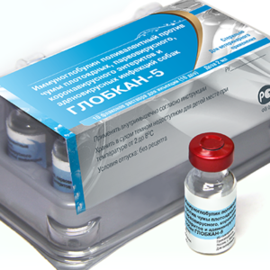 Иммуноглобулин поливалентный против чумы плотоядных, парвовирусного, коронавирусного энтеритов и аденовирусных инфекций собак (глобкан-5)