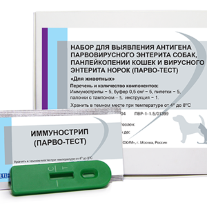 Набор для выявления антигена парвовирусного энтерита собак, панлейкопении кошек и вирусного энтерита норок (парво-тест)