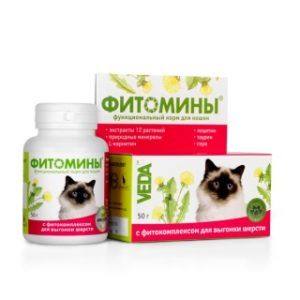 Фитомины® с фитокомплексом для выгонки шерсти для кошек