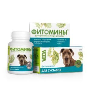 Фитомины® с фитокомплексом для суставов для собак
