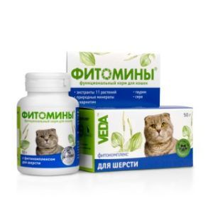 Фитомины® с фитокомплексом для шерсти для кошек