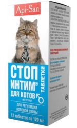 stop-itim-tabletki-koty