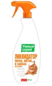 Умный спрей ликвидатор пятен, меток и запаха для кошек