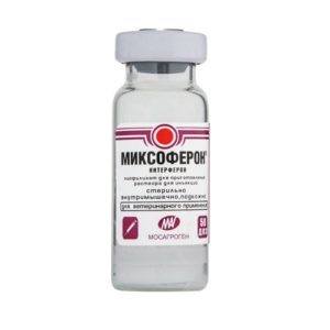 Миксоферон ® (стерильная лиофилизированная пористая масса) (50 доз)