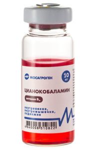 Цианокобаламин (витамин в12) (10мл)