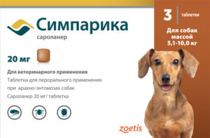 Симпарика 20 мг, таблетки для собак 5,1-10 кг