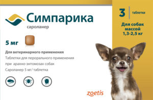 Симпарика 5 мг, таблетки для собак 1,3-2,5 кг