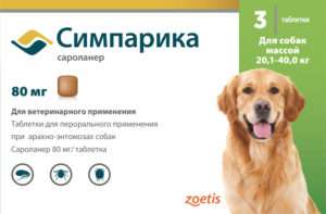 Симпарика 80 мг, таблетки для собак 20-40 кг